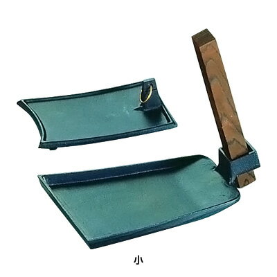 SA アルミ 陶板鍋 くわ型 小 （特殊焼付塗装）180×120×H45mm【 アドキッチン 】