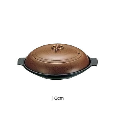 SA やまと 陶板鍋（アルミ製）16cm【 アドキッチン 】