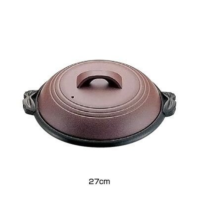 アルミ 陶板鍋素焼き茶 関脇 27cm M10-543【 アドキッチン 】