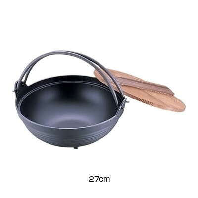 SA やまと鍋 （アルミ製） 27cm（段付）【 アドキッチン 】