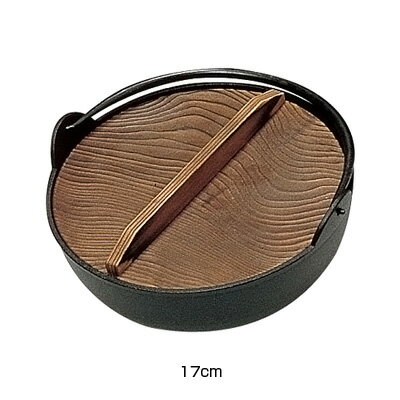 五進 アルミ田舎鍋 （シリコンフッ素加工） 17cm（段付）【 アドキッチン 】