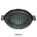 鉄 ジンギスカン鍋 穴あき 29cm 三和精機製作所 ジンギスカン BBQ バーベキュー 炭火 コンロ しちりん 七輪 キャンプ 炭火焼き 焼肉 焼き肉