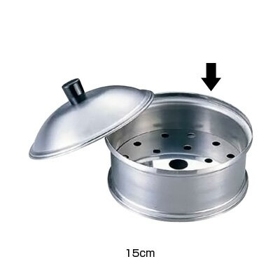 TKG 18-8 ミニ飲茶セイロ 身 15cm【 アドキッチン 】