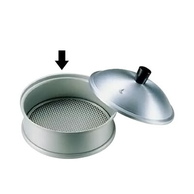 アルミ ミニ中華セイロ 身 直径150×H52mm【 アドキッチン 】