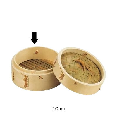 白木 ミニ中華セイロ 10cm 身【 アドキッチン 】