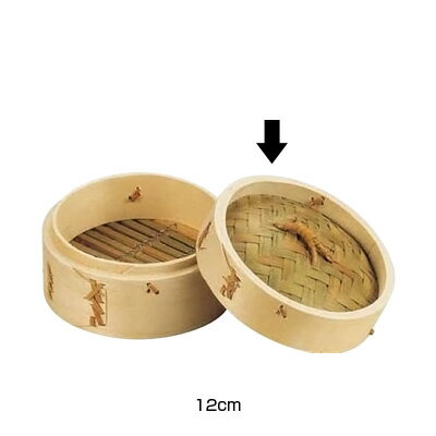 白木 ミニ中華セイロ 12cm 蓋【 アドキッチン 】