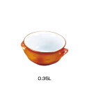 シェーンバルド クリームカップ 茶 3011-35B 0.35L【 アドキッチン 】