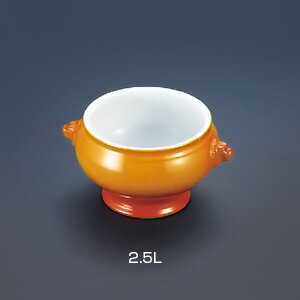 シェーンバルド スープチューリン 茶 1898-250B 2.5L【 アドキッチン 】