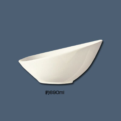 リビー シェフズセレクション ベルマーボウル BW-7101 約690ml【 アドキッチン 】