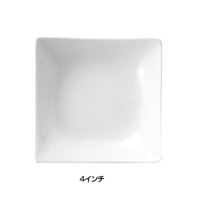 ピッコロビアンカ スクエア ディッシュ 4インチ【 アドキッチン 】