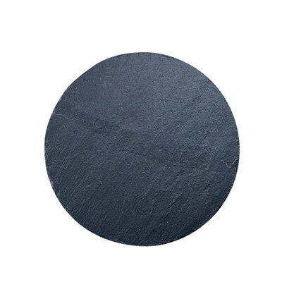 ジャストスレート スレートチーズボード ラウンド 直径300×厚さ5mm【 アドキッチン 】
