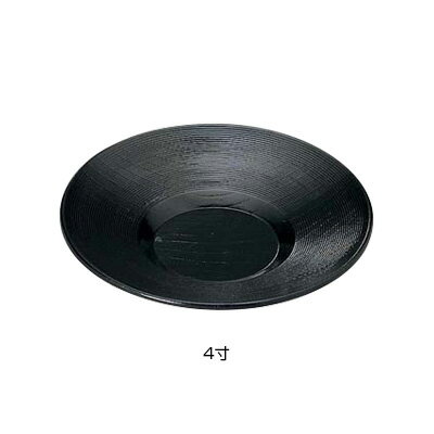 ABS製 千筋茶托 75000110 4寸 【黒塗】