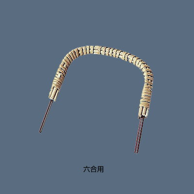 土瓶用つる D03-95 六合用 110×80mm【 アドキッチン 】