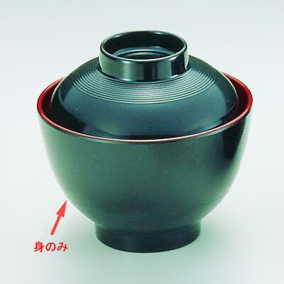 ニューメラミン 小吸椀（外黒内朱） M-2083 身 330c.c.
