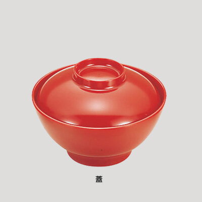 メラミン No.13 カスミ型汁椀 朱赤 蓋 直径118×H81mm
