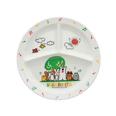 メラミンお子様食器 ブリサボニータ 丸ランチプレート 直径229×H25mm