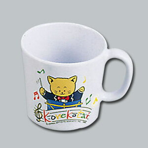 メラミン片手コップ L-115 こねこたい（大） 200c.c.