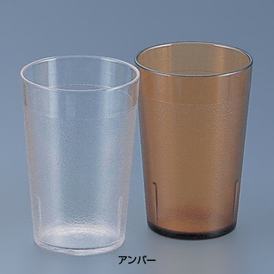 ポリカーボネイト ウォーターコップ PC-21 230c.c. 【アンバー】