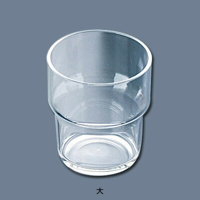 アクリルコップ No.813 大 300c.c.