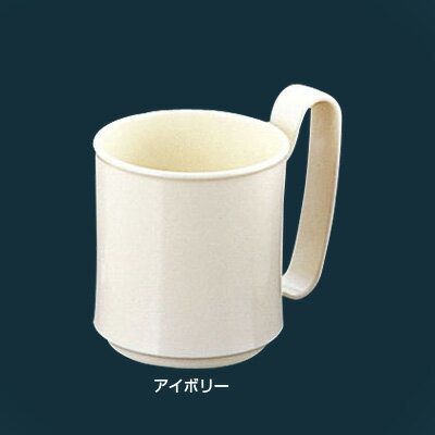 マグカップ （ポリカーボネイト） KB-300 300c.c. 【アイボリー】