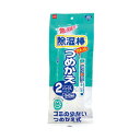 【仕様】 規格：詰め替え用（2パック入） 成分:塩化カルシウム 標準除湿量:270ml(1パック) ●吸湿面が広く、パワフルに湿気を吸い取り、水になるタイプです。 ※入数