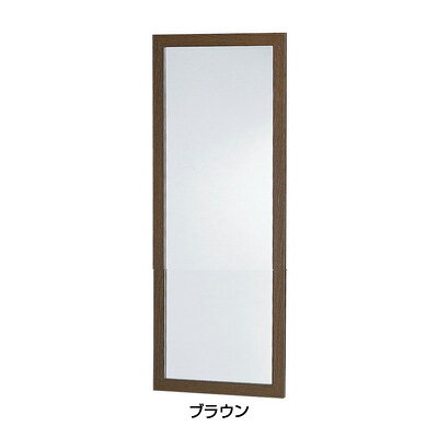 【仕様】 色：ブラウン 幅×奥行×高さ：275×17×645mm 質量：0.98kg 絶対に割れない！ 材質:PS樹脂、アルミメッキ、アルミ複合版、PET、木製 ●従来の鏡とは違いガラスを使用しないで作られた安全な ミラーです。 ●フィルムミラーとも違い、強く、軽く、破れないで綺麗 に写ります。 ●5重層になった構造でゆがみが無く、長く美しくお使い いただけます。 ●ミラー面にハードコーティングを施しているため、強く 傷がつきにくくなりました。 ●震災時などに効果的で、割れる心配が無く安全にご使用 できます。