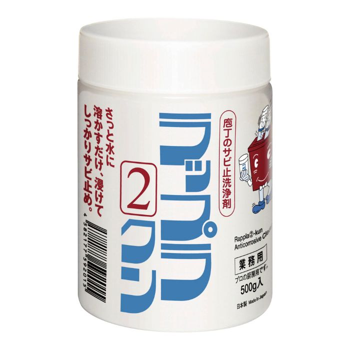 OLILab(オーエルアイ・ラボ) ラップラ2クン 500g PE容器入