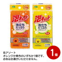泡立ち 水切りのいい キッチンスポンジ オーエ 泡キュット ソフトスポンジ 50970 たわし スポンジ 色アソート 穴あき構造 OH:E【6点までメール便対応...