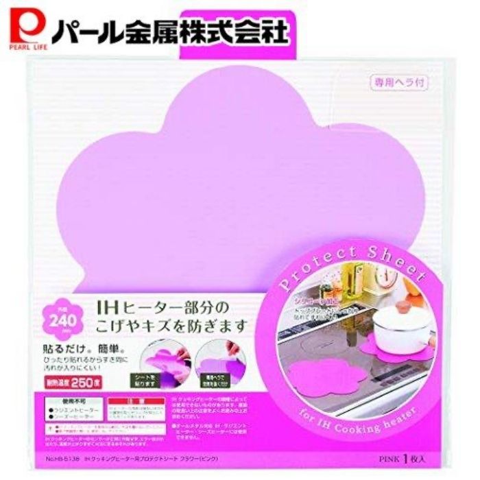 パール金属 IHヨウプロテクトシートフラワーPKHB-5138 IH用 プロテクトシート 焦げ防止 焦げつき防止 汚れ防止 キズ防止 IHヒーター IHクッキングヒーター