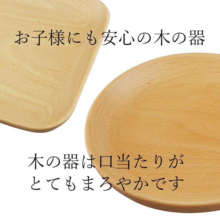 丸十 天削木箸 花きらり 黒 22.5cm 箸...の紹介画像2