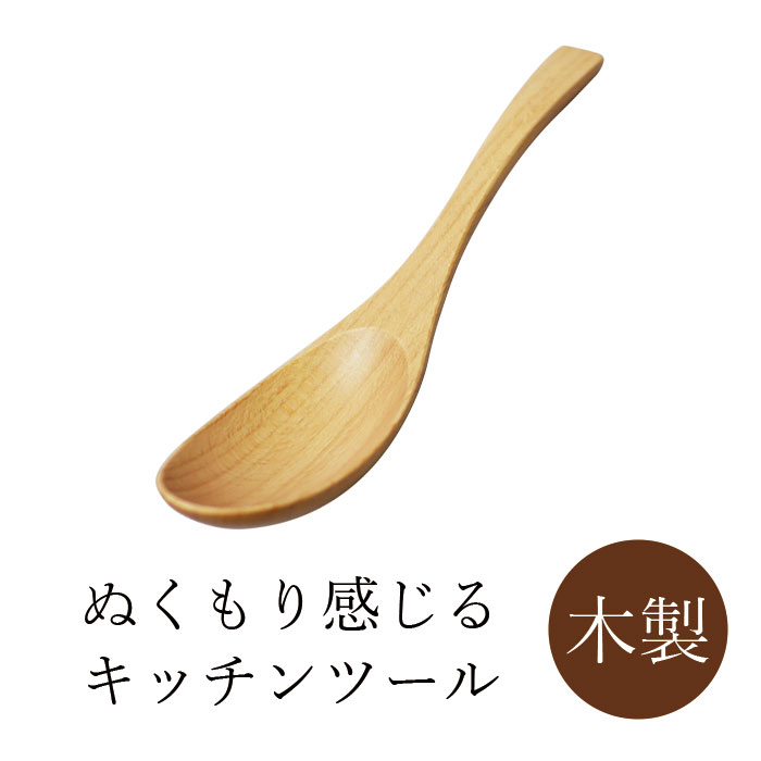 丸十 ブナ レンゲ