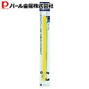 パール金属 HAKARIボウオンドケイ100ド(ロング)D-6569 温度計 棒 ロング ケース付き 製菓用品 お菓子作り キッチン用品 キッチン小物