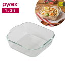 パール金属 PYREX グラタン・ドリア 1.2l CP-8584 グラタン皿 ドリア皿 ガラス 耐熱ガラス 耐熱 冷凍 電子レンジ対応 オーブン調理 食洗機対応 食器 ガラス食器