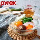 パール金属 PYREX ベジタブルスチームポット 70ml CP-8581 ガラス食器 鉢 皿 食器 耐熱ガラス ガラス 電子レンジ対応 オーブン調理 食洗機対応