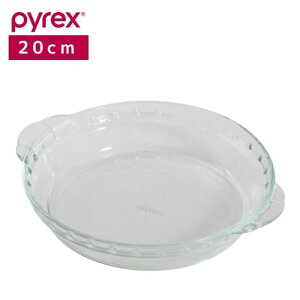 パール金属 PYREX レイトウレトルトディッシュ 20cm CP-8588 ガラス食器 鉢 皿 グラタン皿 食器 耐熱ガラス ガラス 電子レンジ対応 オーブン調理 食洗機対応
