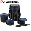 パール金属 オクタス ステンレスランチジャー 2000 ネイビー HB-3776 弁当箱 ランチボックス ランチジャー 保温 保冷 ステンレス 弁当 アウトドア レンジOK