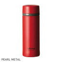 パール金属 カフェマグ アンティークマグ 300 トマトレッド HB-4001 水筒 ボトル マグボトル 300ml コンパクト 保冷 保温 ステンレス アウト...