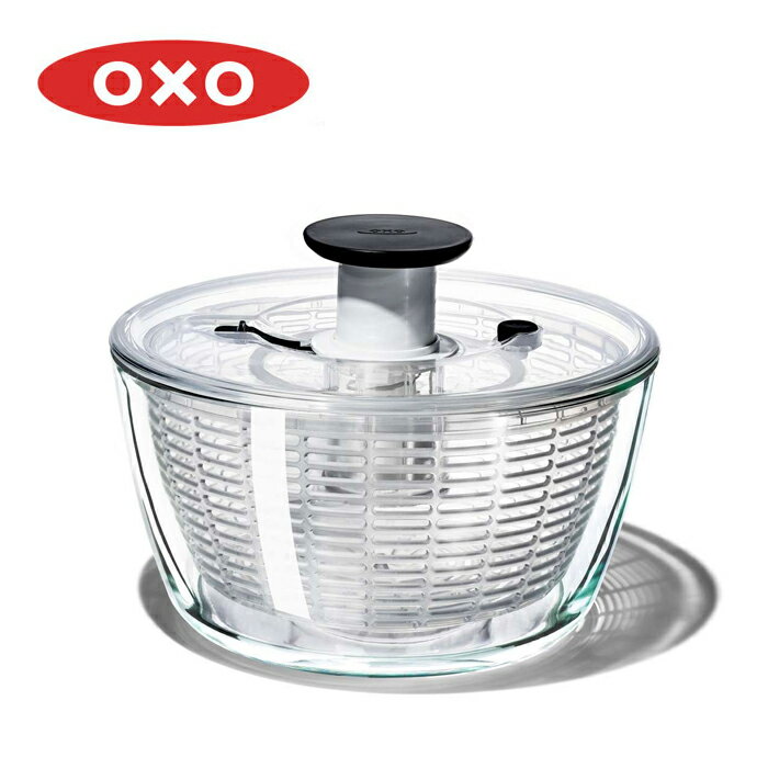 オクソ OXO ガラスサラダスピナー 11262700 オクソー 野菜の水切り 野菜 水切り 調理器具 回転式 GLASS SALAD SPINNER ギフト 御祝