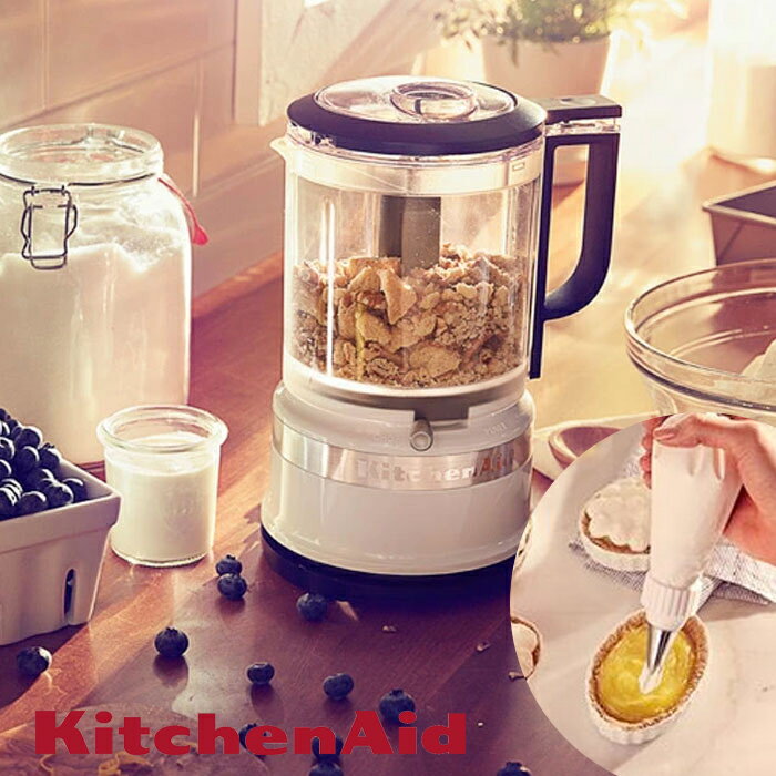 在庫限り キッチンエイド フードプロセッサー 泡立て ホイップ 5カップ みじん切り Kitchen Aid 5C ホワイト 時短 ピューレ フードチョッパー 多機能 白 9KFC0516WH