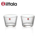 イッタラ ツンドラ タンブラー 160ml ペア クリア 化粧箱入 グラス 2個セット ギフト iittala Tundra 北欧 オイバ・トイッカ 並行輸入品