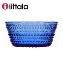 イッタラ iittala Kastehelmi カステヘルミ ボウル 230mL 1個 サラダボウル 並行輸入品 ガラス 食洗機対応 北欧 食器 367821 ウルトラマリンブルー