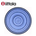 イッタラ カステヘルミ 367822 プレート 17cm ウルトラマリンブルー iittala Kastehelmi 北欧 食器【並行輸入品】 送料無料