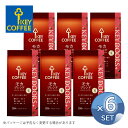 まとめ買い 6個 キーコーヒー KEY DOORS モカブレンド（ LP ）180g【豆】 KEY COFFEE 珈琲 コーヒー モカ 送料無料【キャンセル 返品 交換不可】