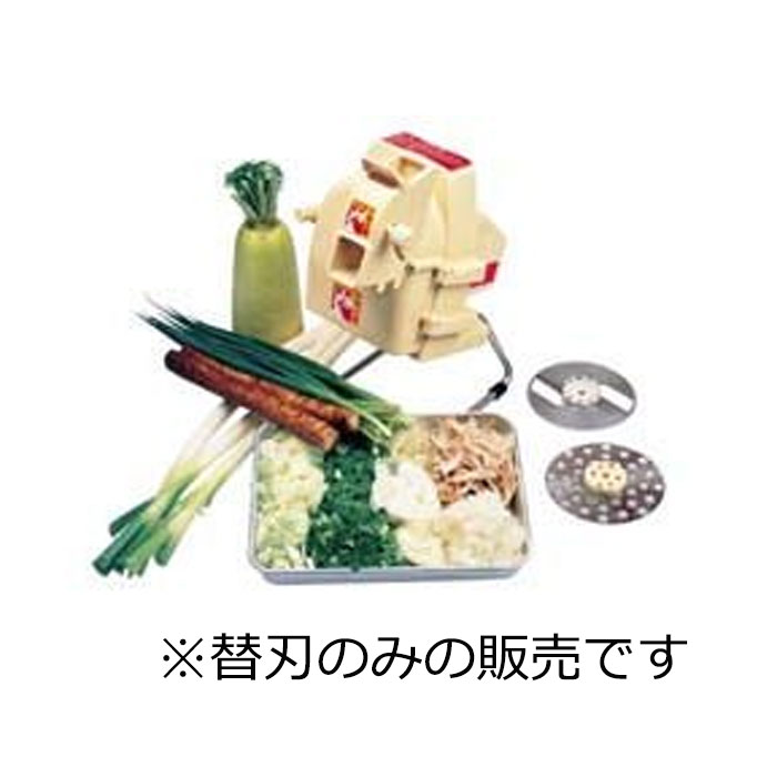 楽天市場】平野製作所 電動高速 ネギカッター nc－2（調理器具・製菓