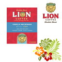 ライオンコーヒー LION COFFEE バニラマカダミア ドリップバッグ 4袋入 ハワイみやげ 土産 フレーバー コーヒー 【キャンセル 返品 交換不可】