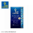 キーコーヒー KEY DOORS+ スペシャルブレンド（ VP ）180g 真空パック コーヒー粉 コーヒー ブレンドコーヒー珈琲 keycoffee