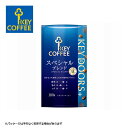 キーコーヒー KEY DOORS スペシャルブレンド （LP）180g 【豆】 KEY COFFEE ライブパック コーヒー 珈琲 【パッケージは予告なく変更する場合がございます】 【キャンセル 返品 交換不可】