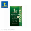 キーコーヒー KEY DOORS+ キリマンジャロブレンド（VP）180g【粉】KEY COFFEE 珈琲 コーヒー【パッケージは予告なく変更する場合がございます】 【キャンセル 返品 交換不可】