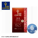 6袋セット キーコーヒー KEY DOORS+ モカブレンド（VP）180g【粉】KEY COFFEE 珈琲 コーヒー モカ【パッケージは予告なく変更する場合がございます】 【キャンセル 返品 交換不可】