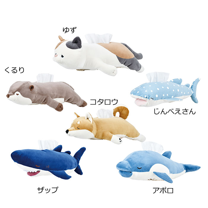 りぶはあと ティッシュケース プレミアム ねむねむ アニマルズ かむかむズ 吊り下げ 手洗いOK 動物 癒し かわいい 選べる6種類 送料無料